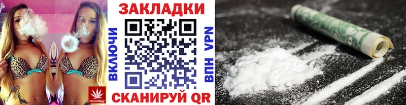 Купить Барнаул КОКАИН Конопля МЕФ ГАШИШ