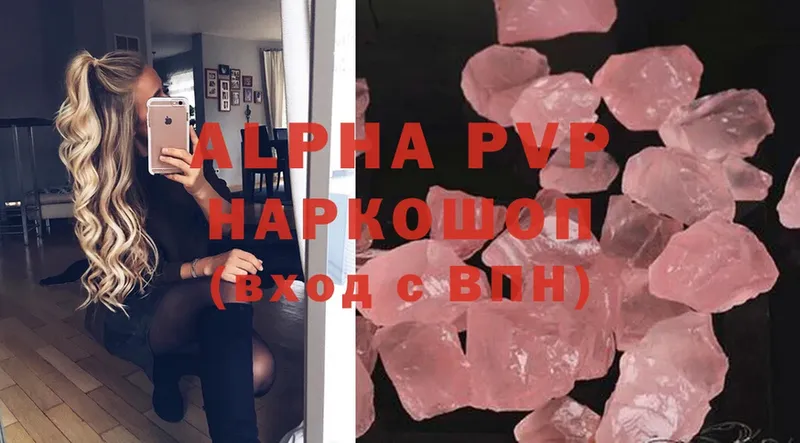 A-PVP мука  мориарти формула  Барнаул  ссылка на мегу ССЫЛКА 