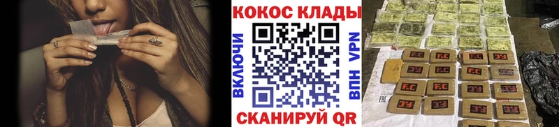 магазин продажи наркотиков  Барнаул  Cocaine Колумбийский 