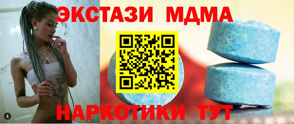 Барнаул  Экстази louis Vuitton  ЭКСТАЗИ  Вход с VPN  Ecstasy 250 мг 