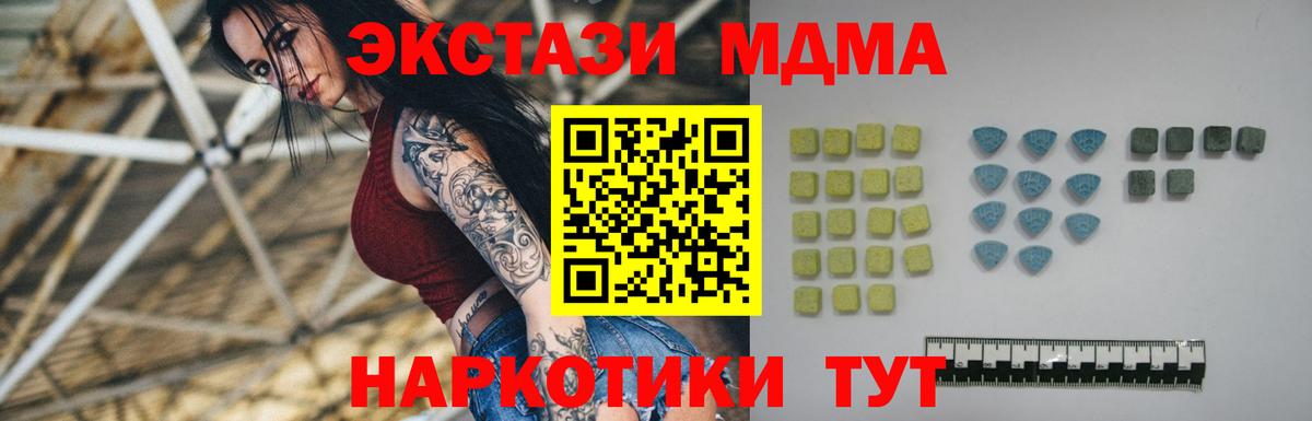 blacksprut зеркало  Барнаул  Ecstasy 280мг  darknet клад  Ecstasy 