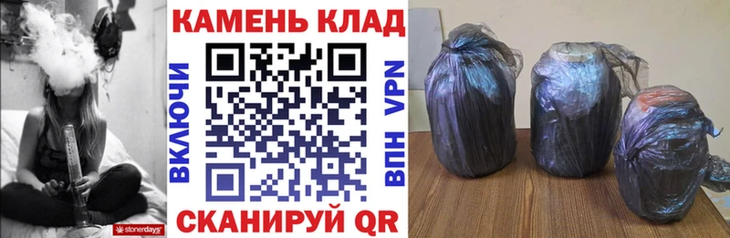 ГАШИШ Изолятор  Барнаул 