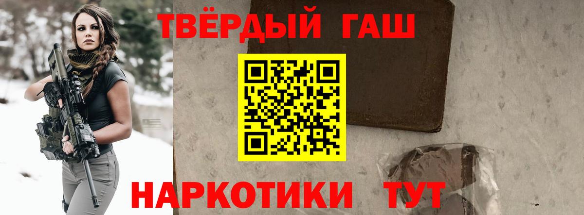 ГАШ  ГАШИШ AMNESIA HAZE  Барнаул  ГАШ VHQ 