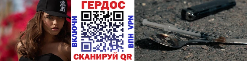 ГЕРОИН VHQ  что такое   shop Telegram  Барнаул 