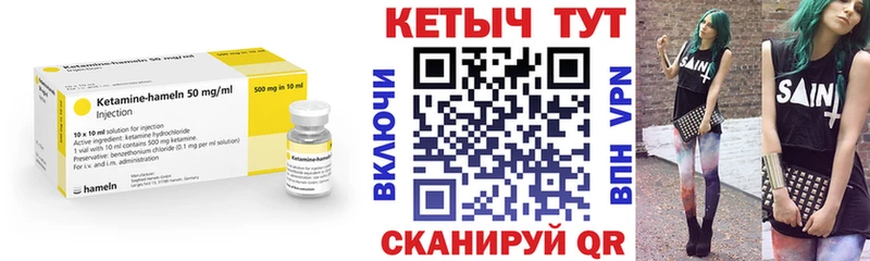 гидра рабочий сайт  Барнаул  Кетамин ketamine 