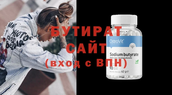 марки nbome Новозыбков