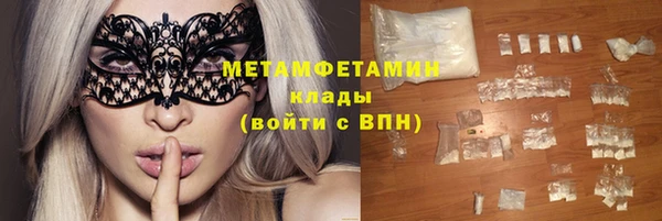 марки nbome Новозыбков