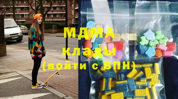 эйфоретик Новодвинск