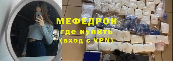 стафф Няндома