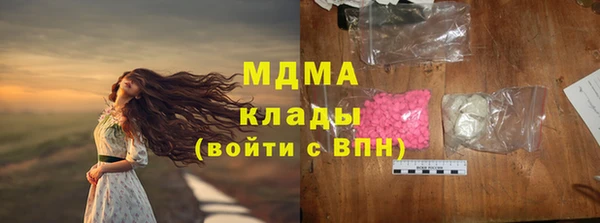 стафф Няндома