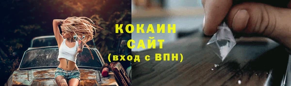 марки nbome Новозыбков