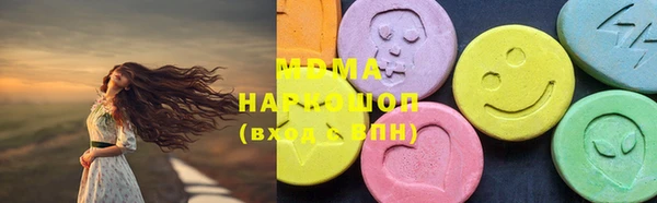 марки nbome Новозыбков