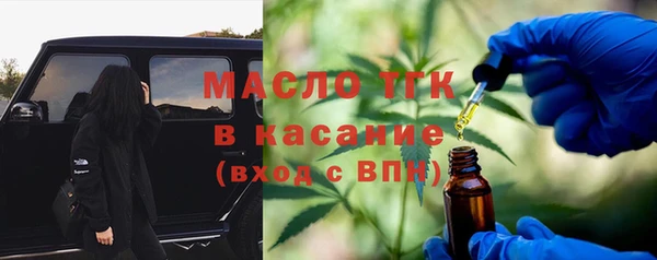 марки nbome Новозыбков