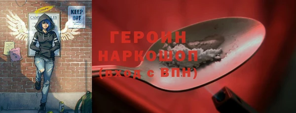 молекула духа Новокубанск