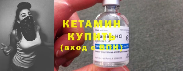марки nbome Новозыбков