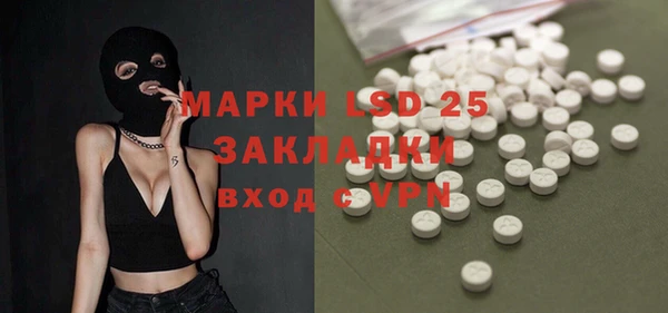меф VHQ Нязепетровск