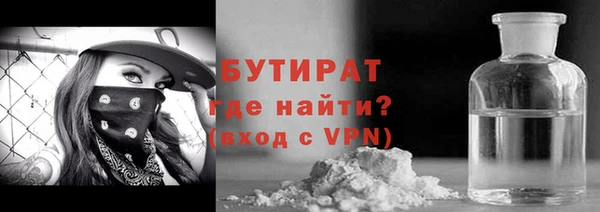 марки nbome Новозыбков