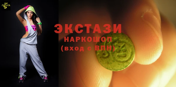 марки nbome Новозыбков