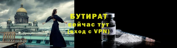 эйфоретик Новодвинск