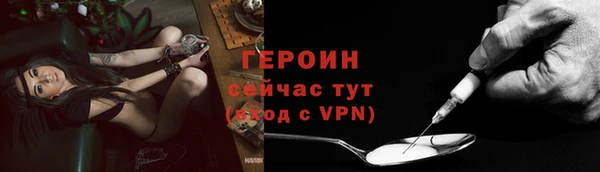 марки nbome Новозыбков