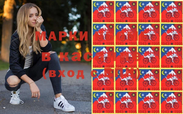молекула духа Новокубанск