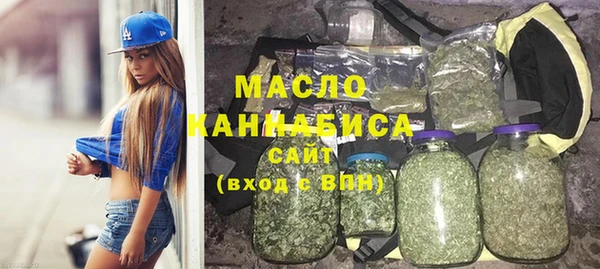 марки nbome Новозыбков