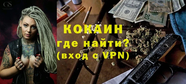 эйфоретик Новодвинск
