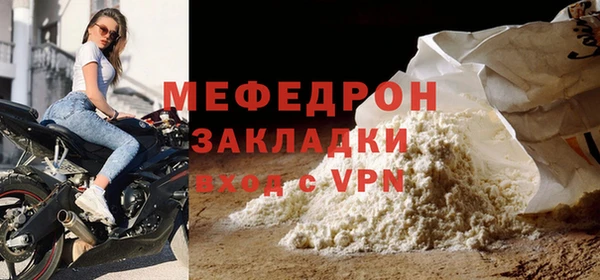меф VHQ Нязепетровск