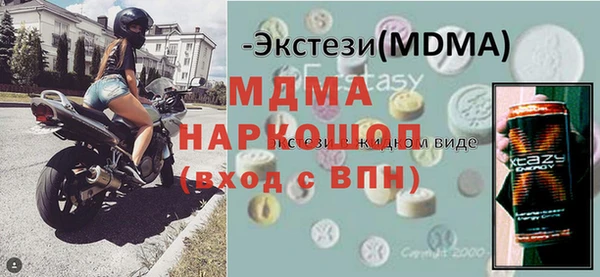 стафф Няндома
