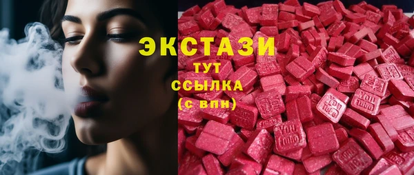 молекула духа Новокубанск
