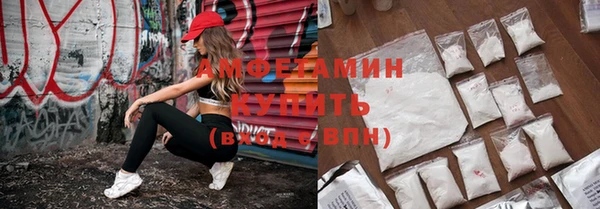марки nbome Новозыбков