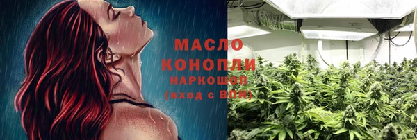 молекула духа Новокубанск