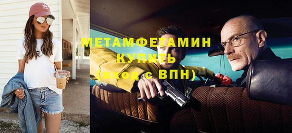 стафф Няндома