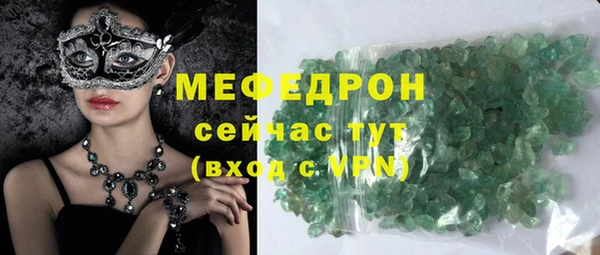 стафф Няндома