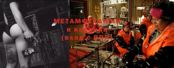 эйфоретик Новодвинск