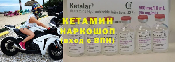 стафф Няндома