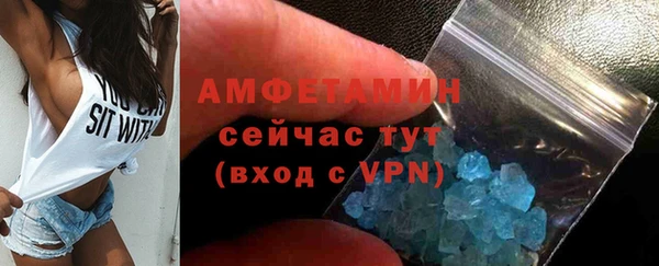 эйфоретик Новодвинск