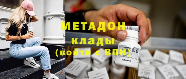 молекула духа Новокубанск
