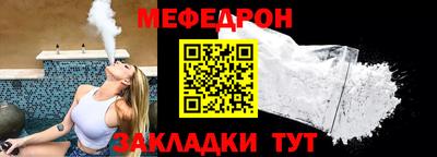прущие грибы Аргун