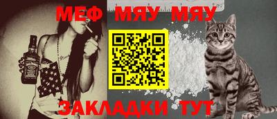 прущая мука Апшеронск