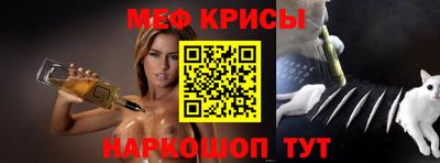 прущая мука Апшеронск