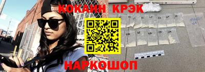 таблы Бийск