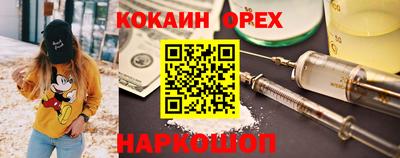 прущие грибы Аргун