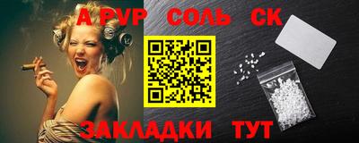 прущая мука Апшеронск