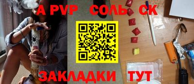 a pvp Апрелевка