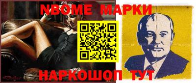 прущие грибы Аргун