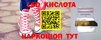 меф Апшеронск