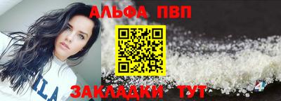 прущая мука Апшеронск