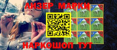 меф Апшеронск