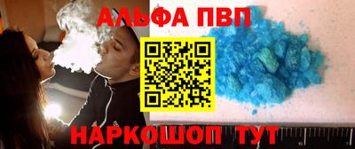 меф Апшеронск